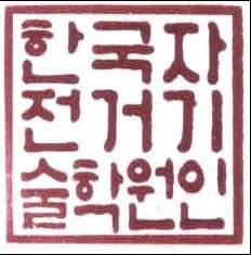 한국자전거기술학원