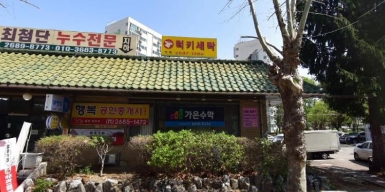 가온수학 학원 대표 이미지