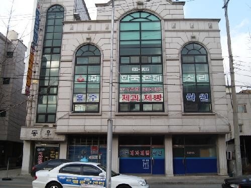 홍주제과기술학원 대표 이미지