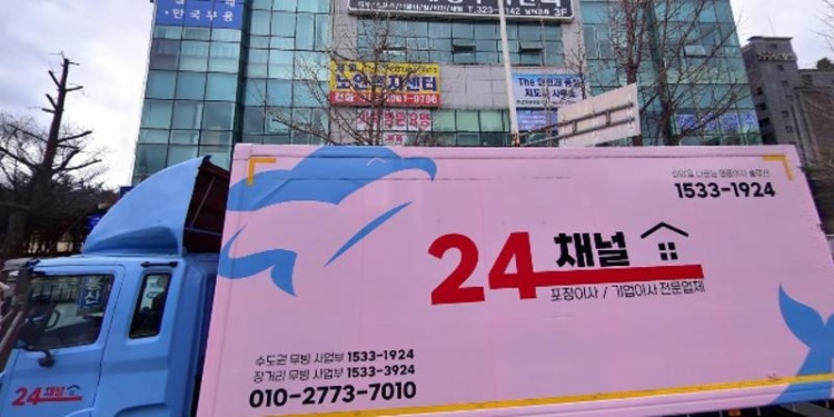 이인권실용음악교습소 대표 이미지