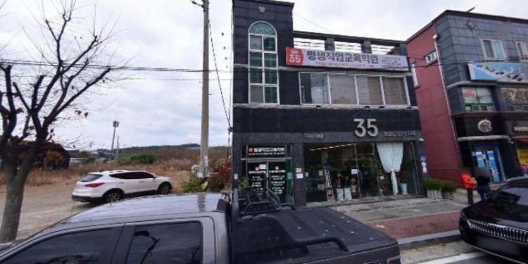 영암35평생직업교육학원 대표 이미지