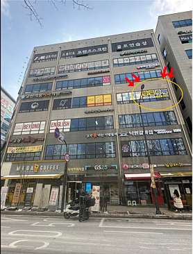 하연과학실험 고산점 사진 2