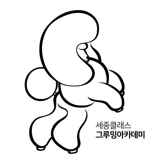 세종클래스애견미용학원 대표 이미지