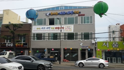 큐피트제과제빵학원 대표 이미지