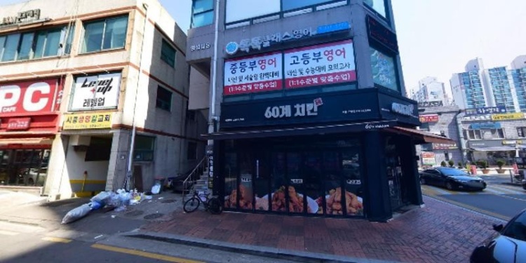 톡톡클래스영어 학원 대표 이미지