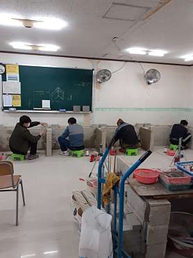 부평타일학원 사진 2