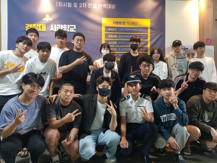 사관등용문학원 대표 이미지