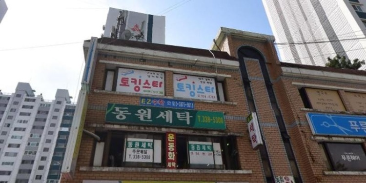 토킹스타 만덕점