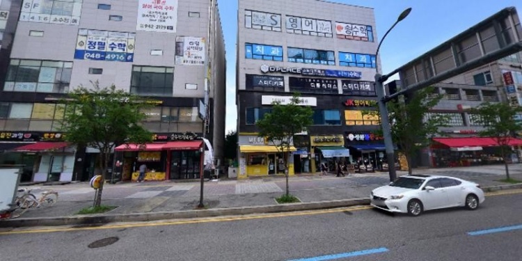 푸른하늘수학교습소 대표 이미지