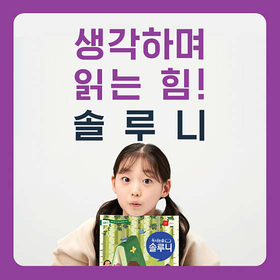 솔루니 세종보람학원 대표 이미지