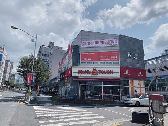 한국커피머신바리스타학원 대표 이미지