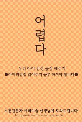 이레미술교습소 사진 3