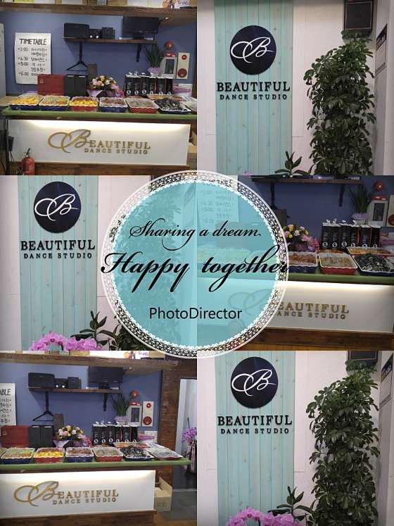 뷰티플댄스아카데미