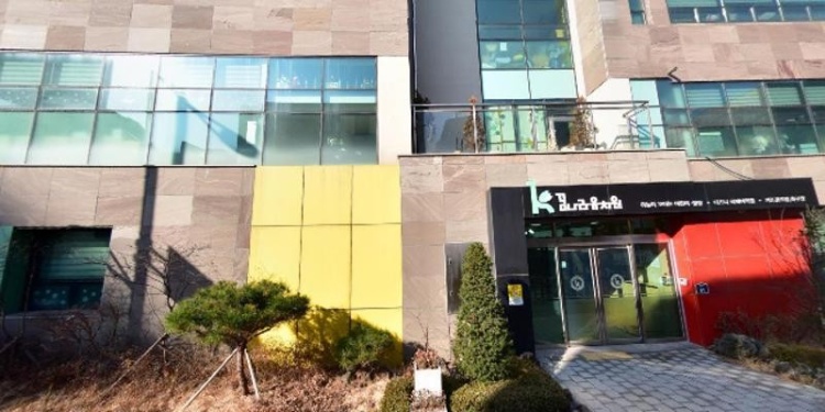 꿈나라국제어학원 대표 이미지