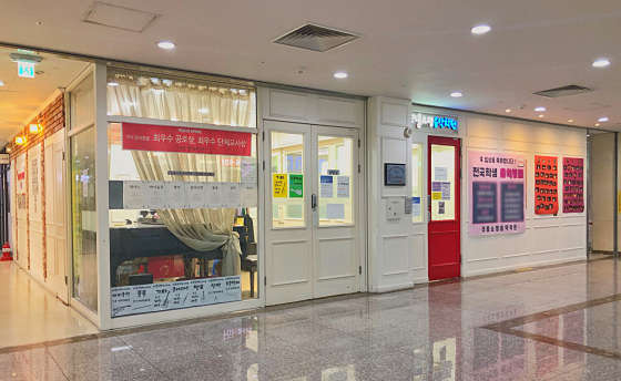 리틀쇼팽리센츠음악학원