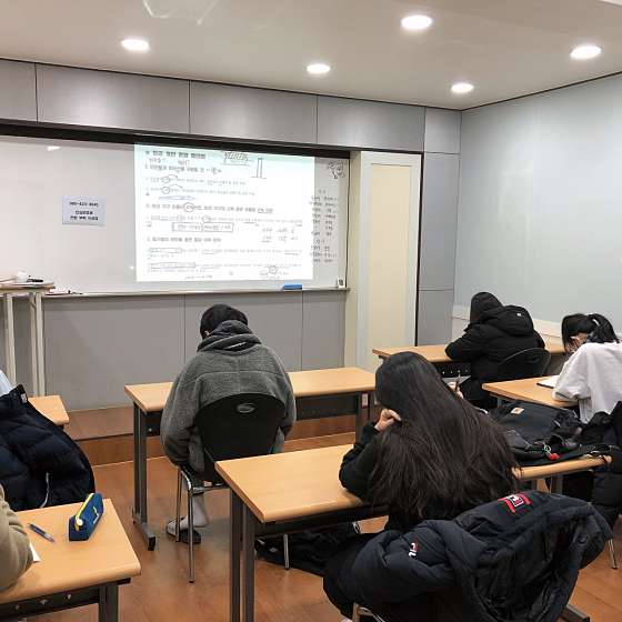 알사탐사회교습소 대표 이미지