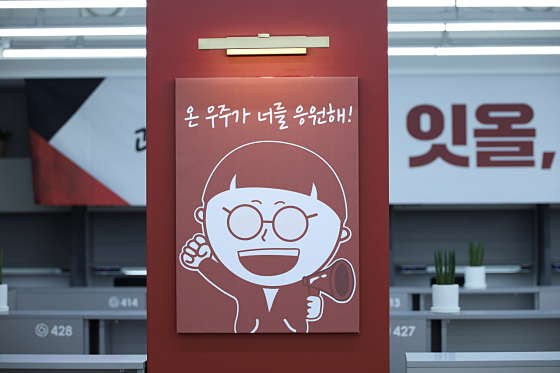 독학재수학원 잇올 스파르타 대구 수성구센터 1관