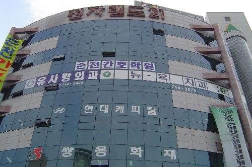 순천간호학원 대표 이미지
