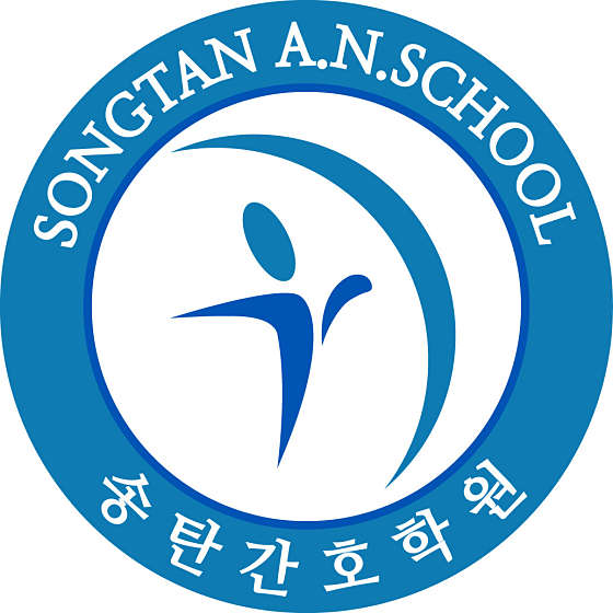 송탄간호학원 대표 이미지