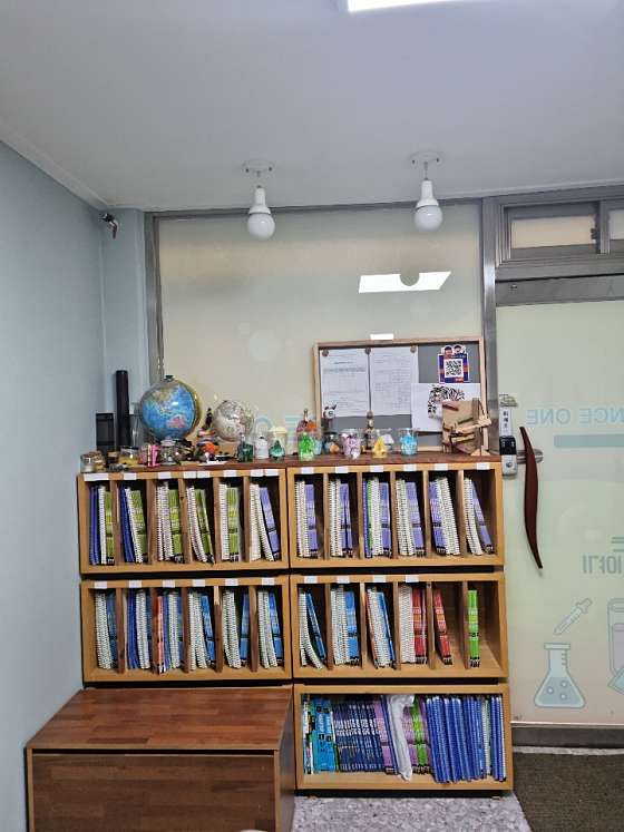 사이언스원과학 사진 2