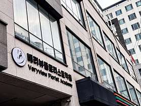 베리뷰플로리스트학원 사진 2