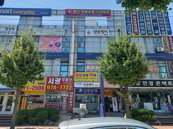 상승영어교습소 대표 이미지