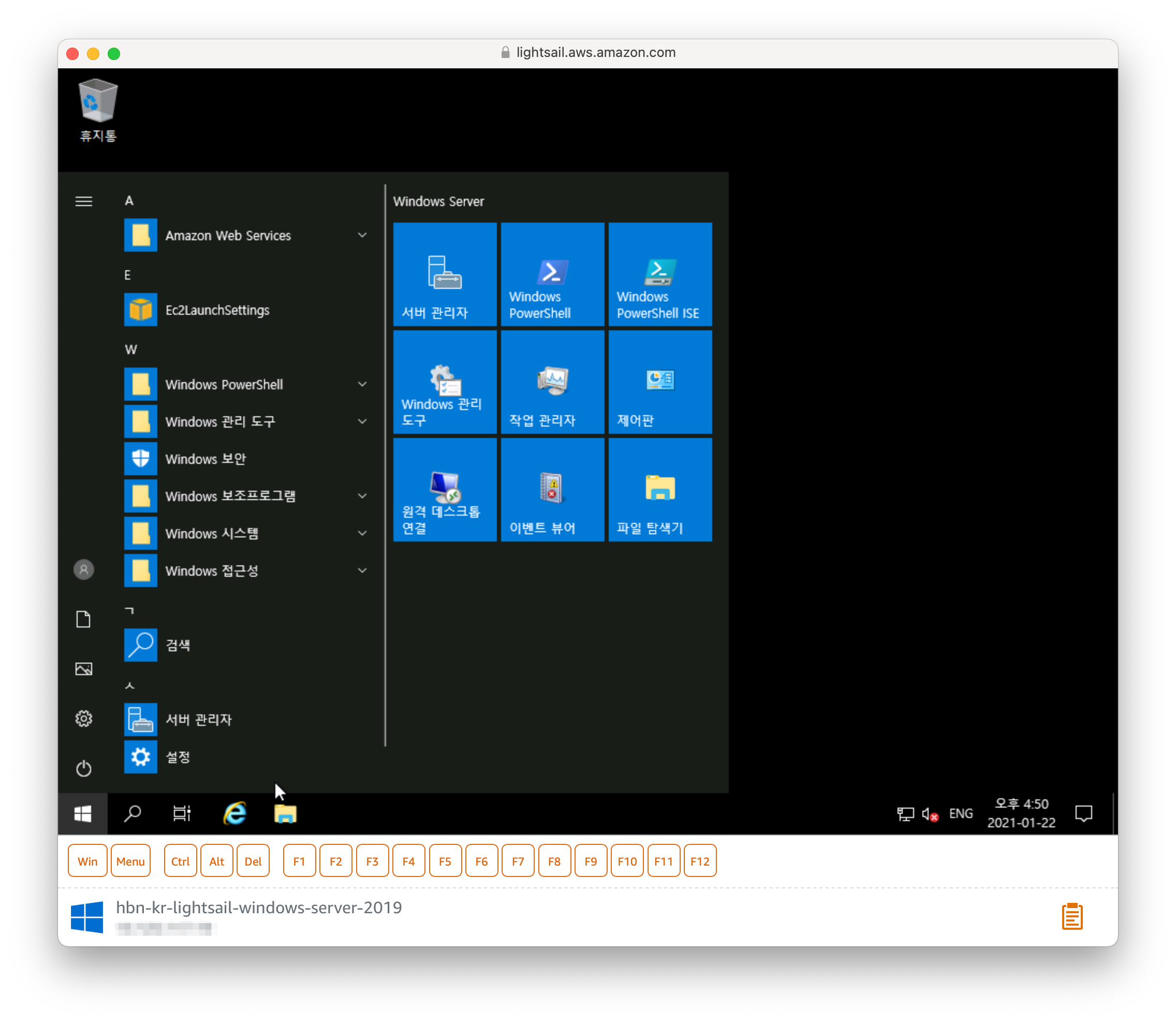 MacOS에서 PC 없이 AWS Lightsail을 사용하여 Windows 10 사용하기