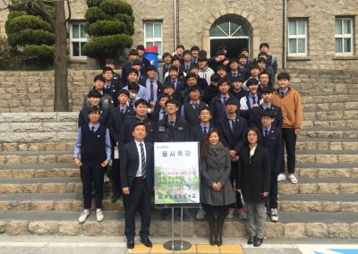 정은옥 건국대학교 수학과 교수님 명사특강(2019년 3월 27일)