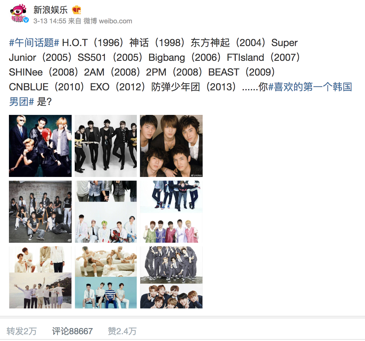 EXO Tops in a Survey as the Most Chosen Korean Male Idol Group Who