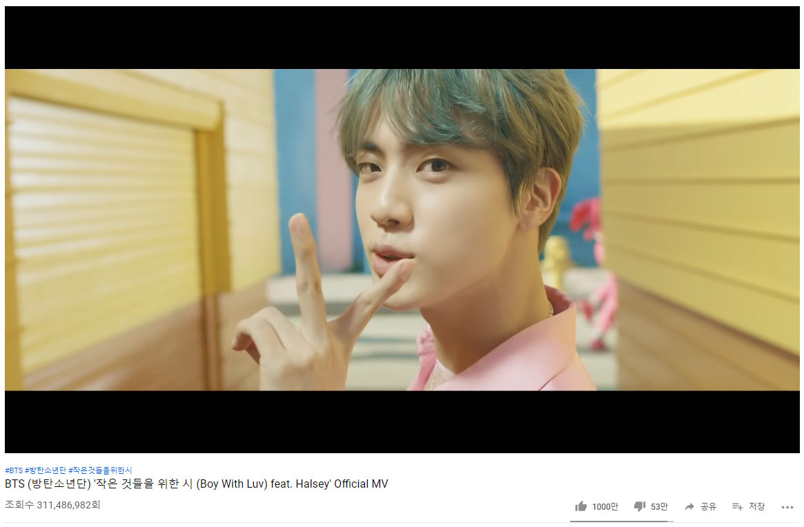 BTS raih rekor baru. Peroleh 10 juta like di YouTube