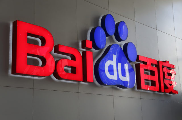 Views Inside Baidu Inc. Headquarters