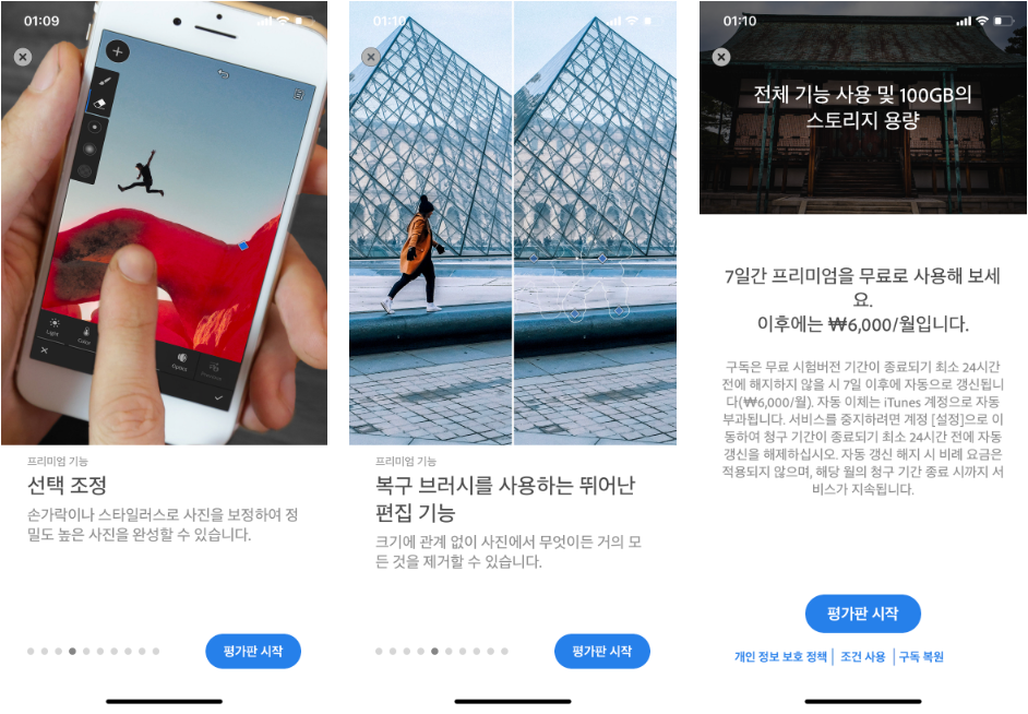 이미지에 대체텍스트 속성이 없습니다; 파일명은 4.png 입니다.