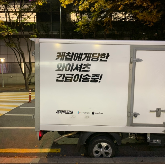 이미지에 대체텍스트 속성이 없습니다; 파일명은 20191211_172446.png 입니다.