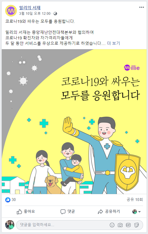 이미지에 대체텍스트 속성이 없습니다; 파일명은 20200317_145427.png 입니다.