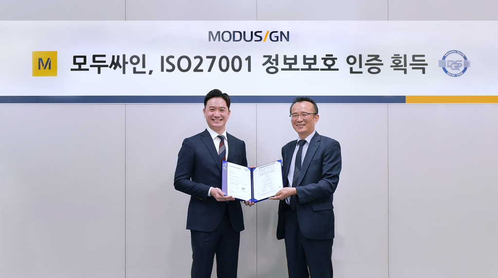 이미지에 대체텍스트 속성이 없습니다; 파일명은 modusign_20200402_iso27001-1024x571.png 입니다.