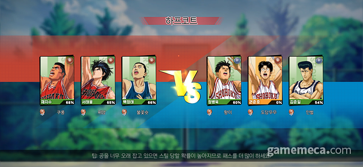 이미지에 대체텍스트 속성이 없습니다; 파일명은 %EC%B6%9C%EC%B2%98-%EA%B2%8C%EC%9E%84%EB%A9%94%EC%B9%B4.jpg 입니다.