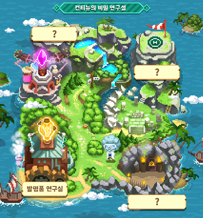 이미지에 대체텍스트 속성이 없습니다; 파일명은 %EC%BB%A8%ED%8B%B0%EB%89%B4%EC%9D%98%EB%B0%9C%EB%AA%85%ED%92%88.png 입니다.