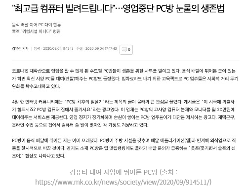 이미지에 대체텍스트 속성이 없습니다; 파일명은 20201119_105400_1.png 입니다.