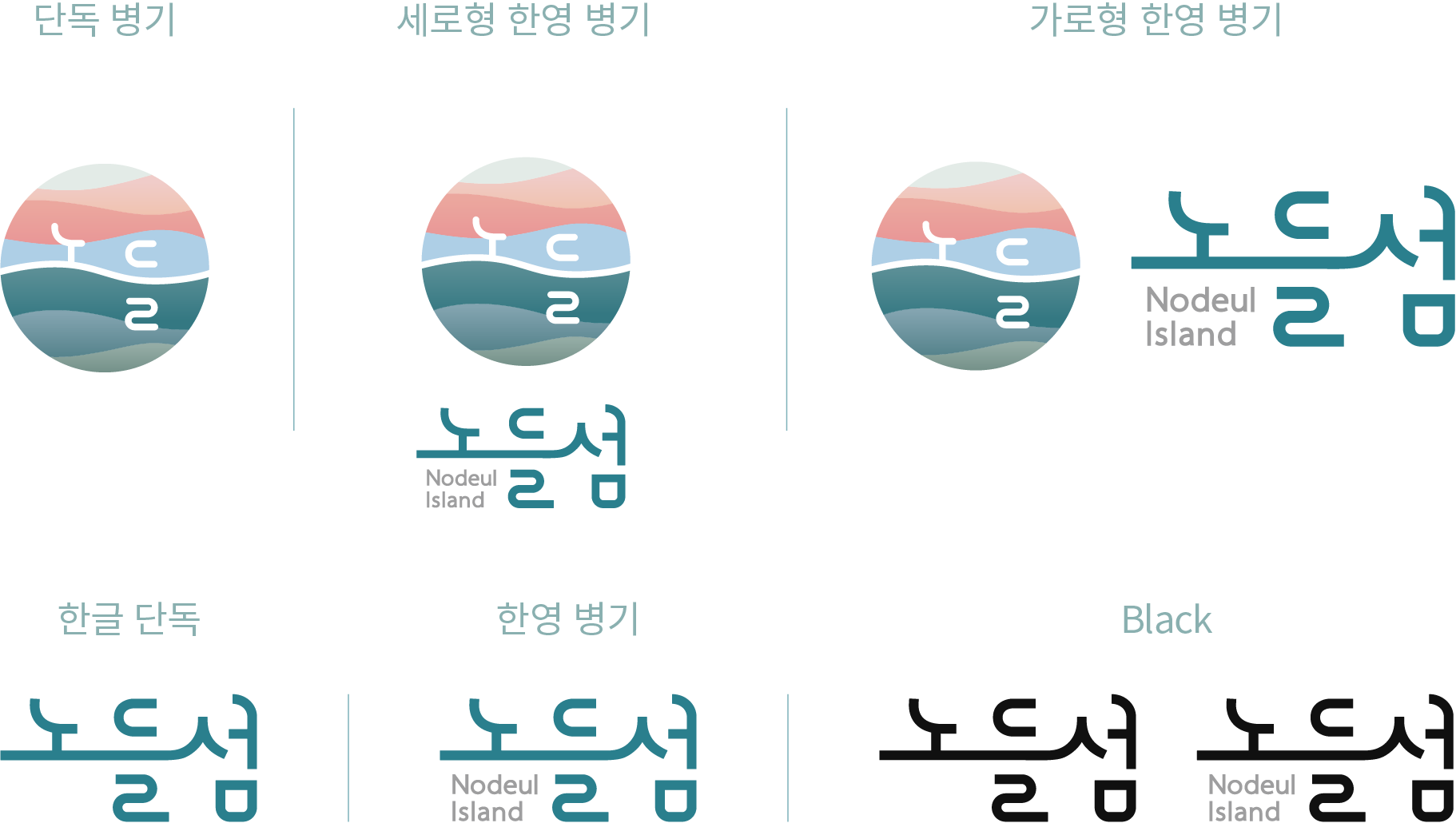 심볼 로고 활용