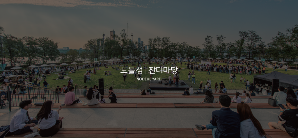 잔디마당 잔디마당