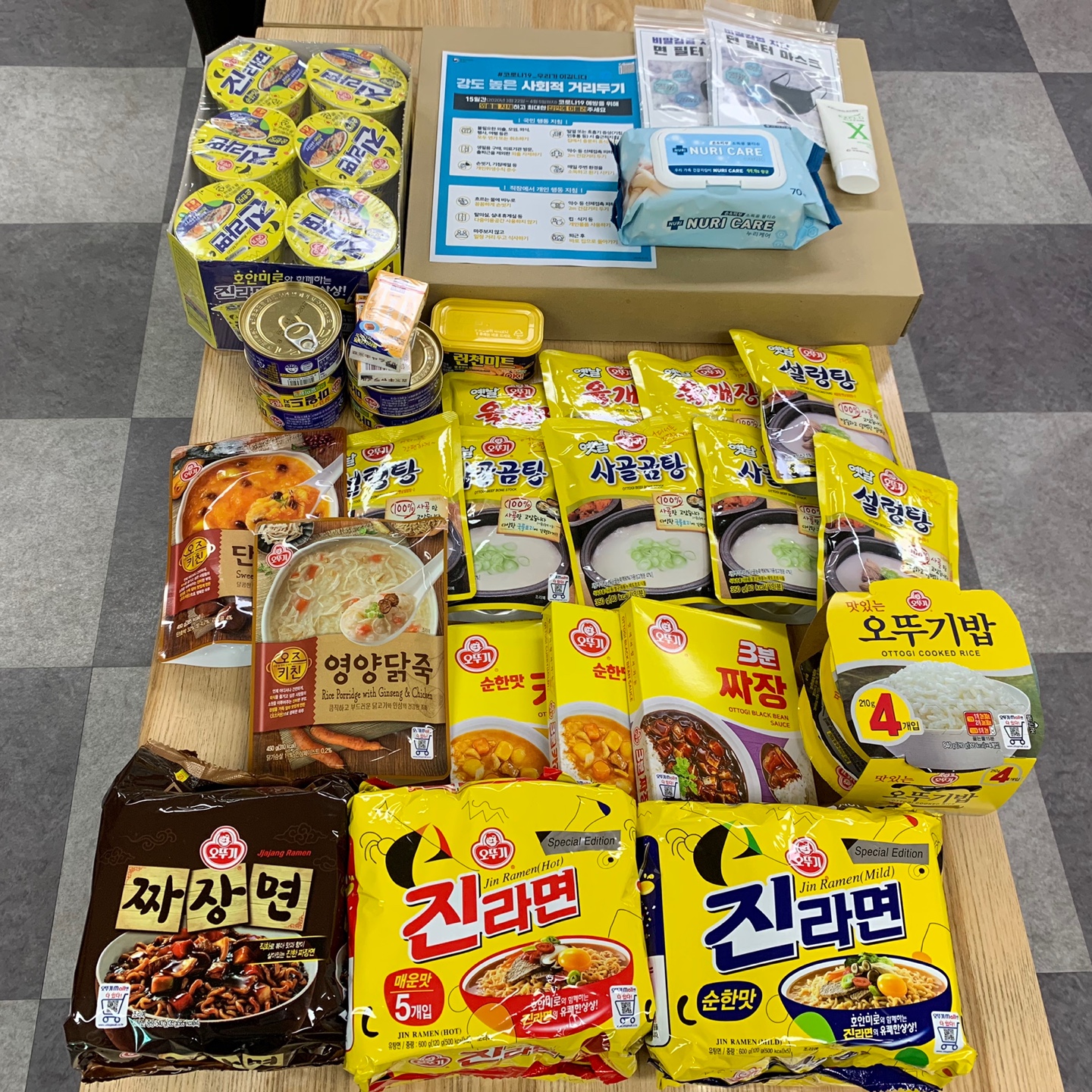 "함께 이겨내요. 화이팅 코로나!" 긴급구호키트 전달(with 한국사회복지관협회)