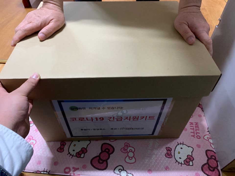 지역사회를 아끼는 마음으로 '코로나19' 함께 이겨내기!(with 엥겔로스 후원단체)