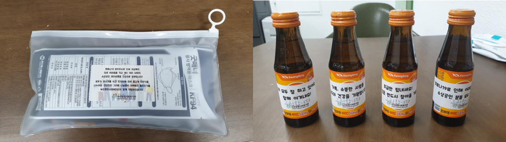 우리 지역의 소상공인과 복지관을 잇다!(주민만나기 사업 '우리이음')