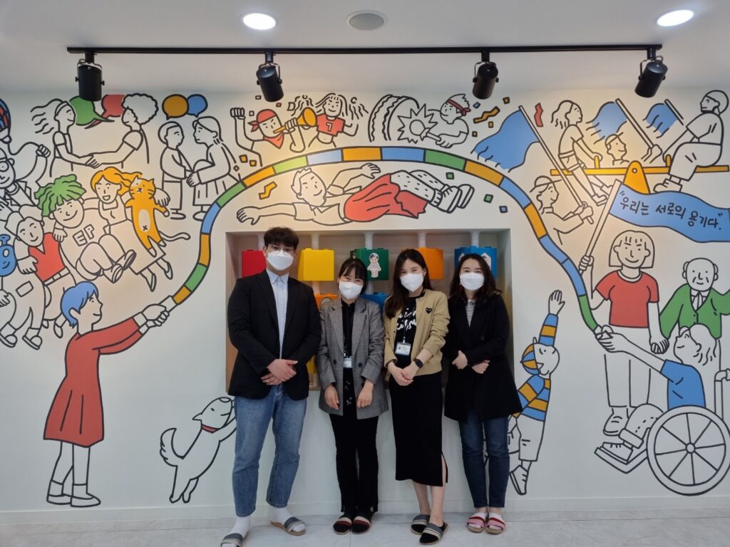 시립은평청소년성문화센터 기관방문