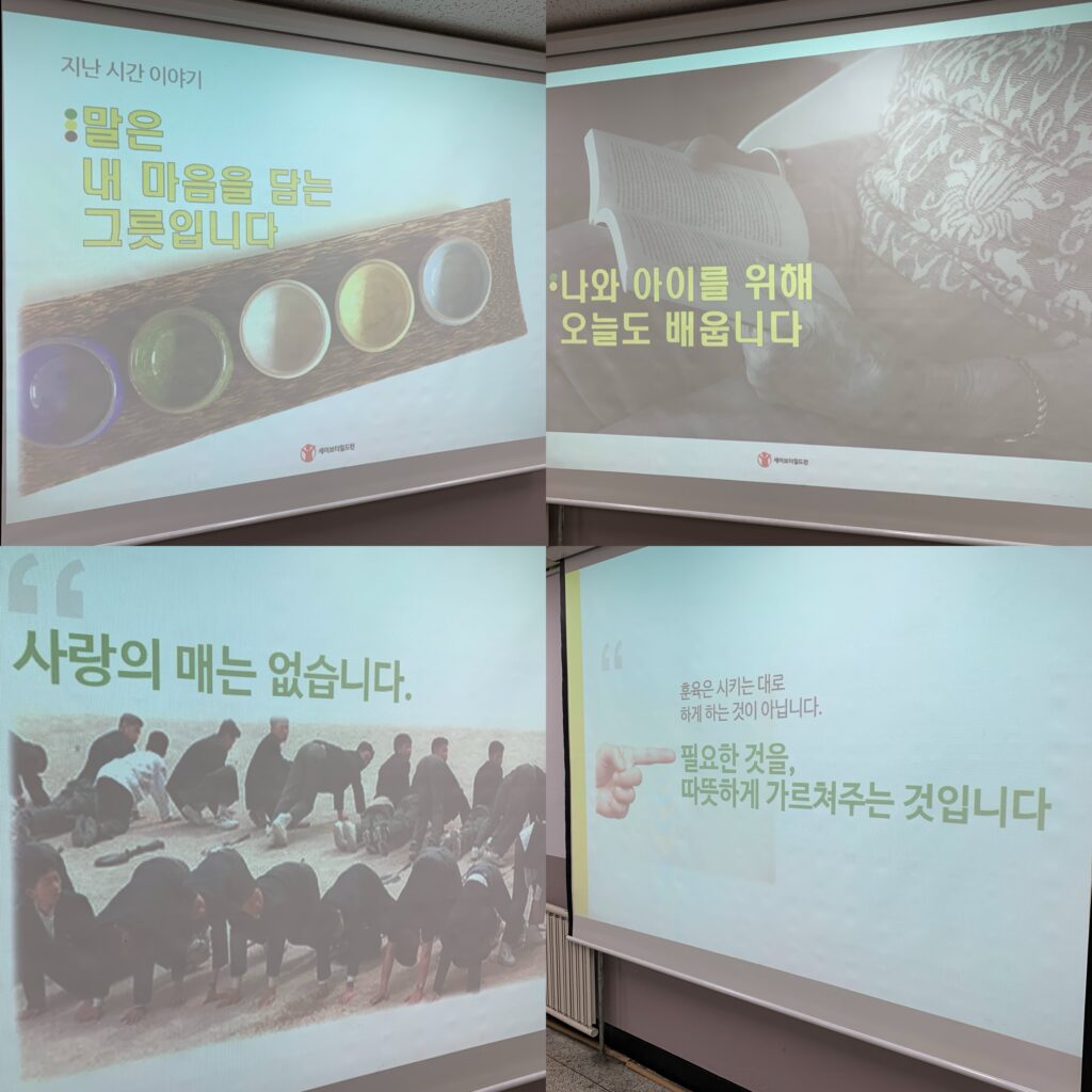 [소식]  조손도손 프로그램 : 잘 살아보세!