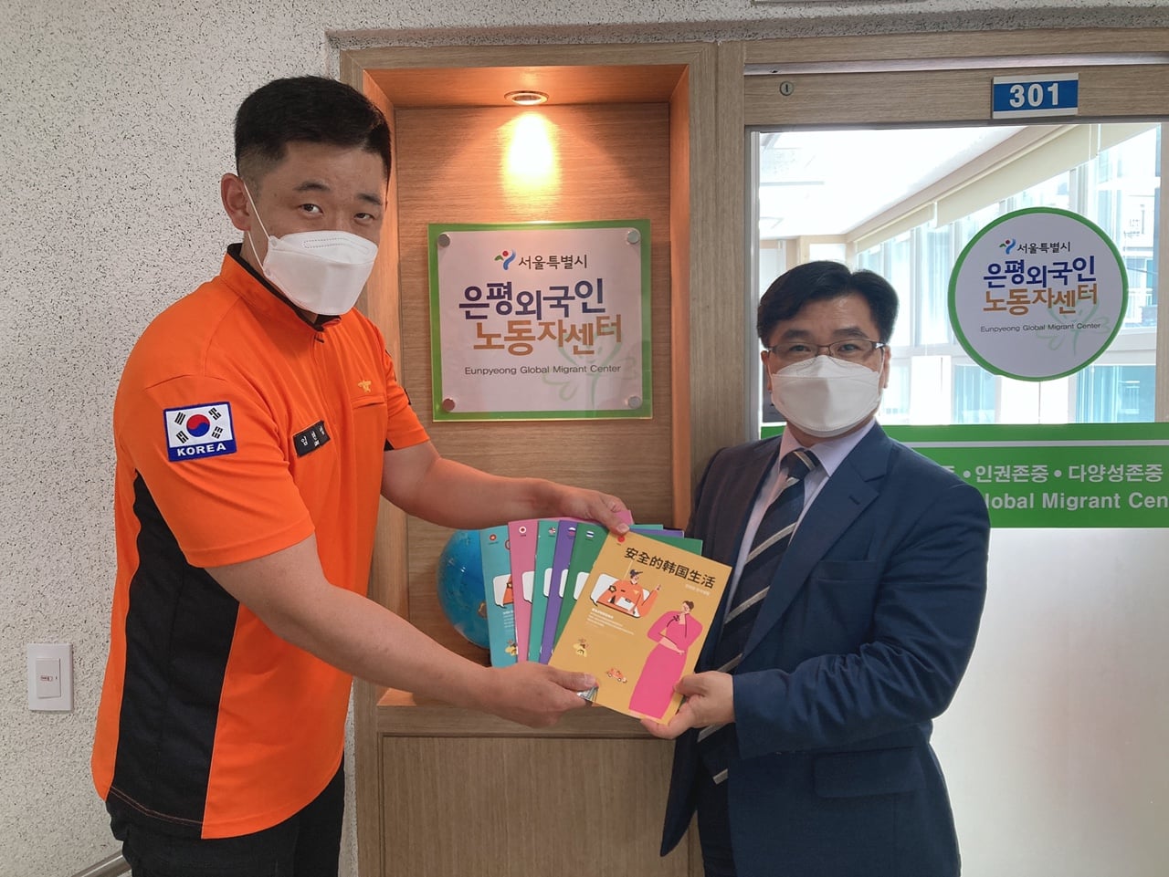 [은평외국인노동자센터] 은평소방서 안전한 한국생활 책자 지원