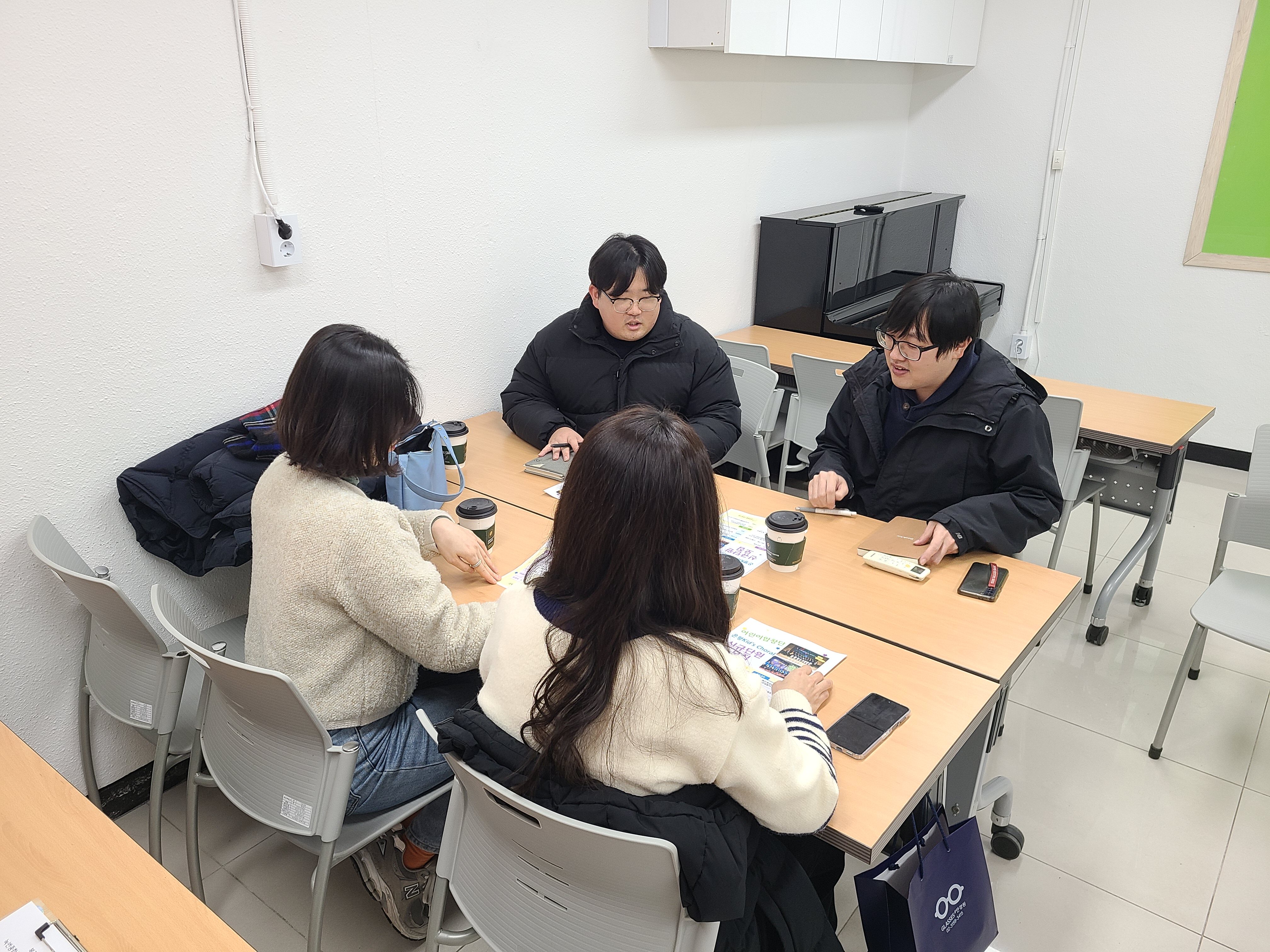[아동복지사업기획] 초등학교 지역사회교육전문가 선생님들과의 회의