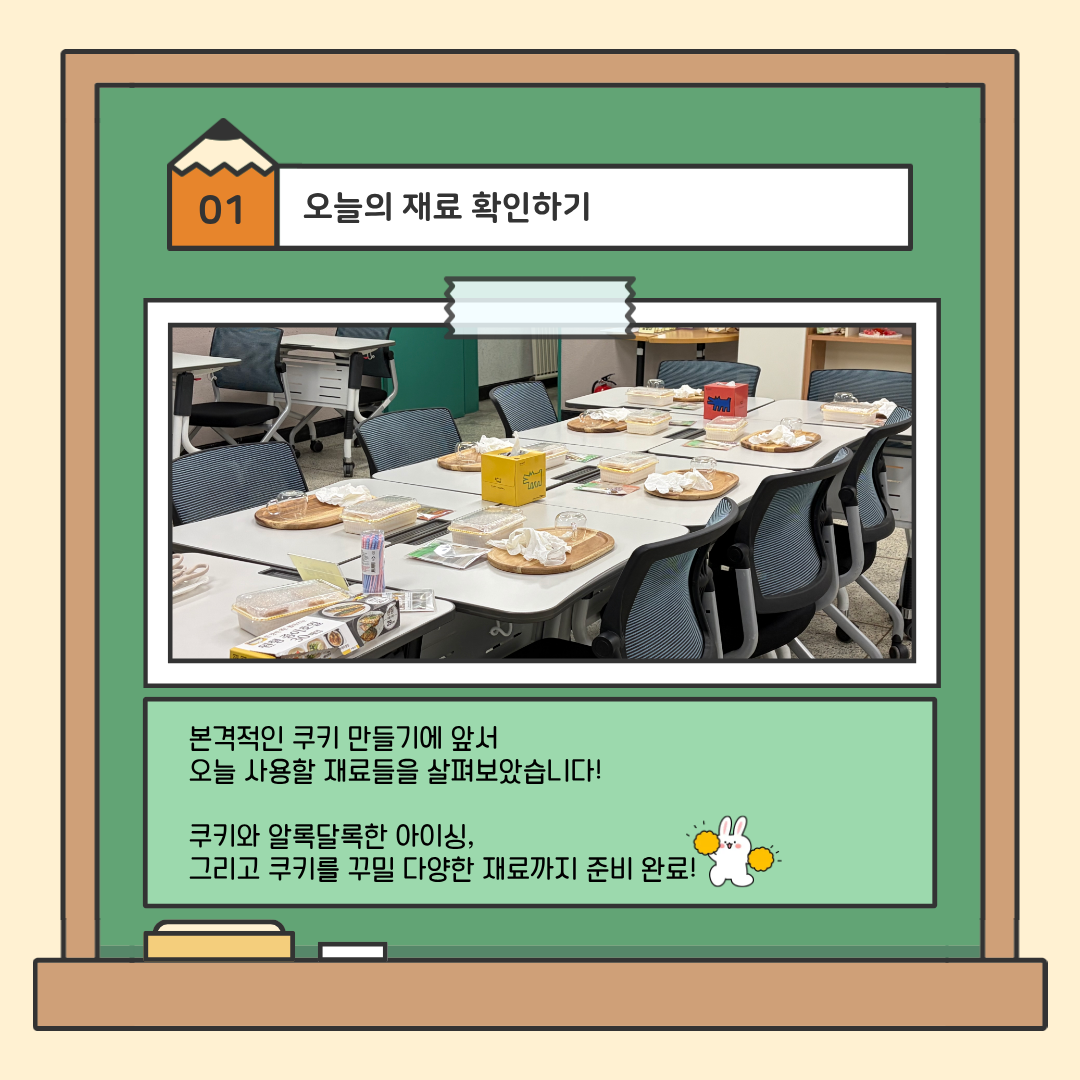 [시설개방] 종합사회복지관 시설개방사업 '주말에도 녹번에서 만나요' 2회기