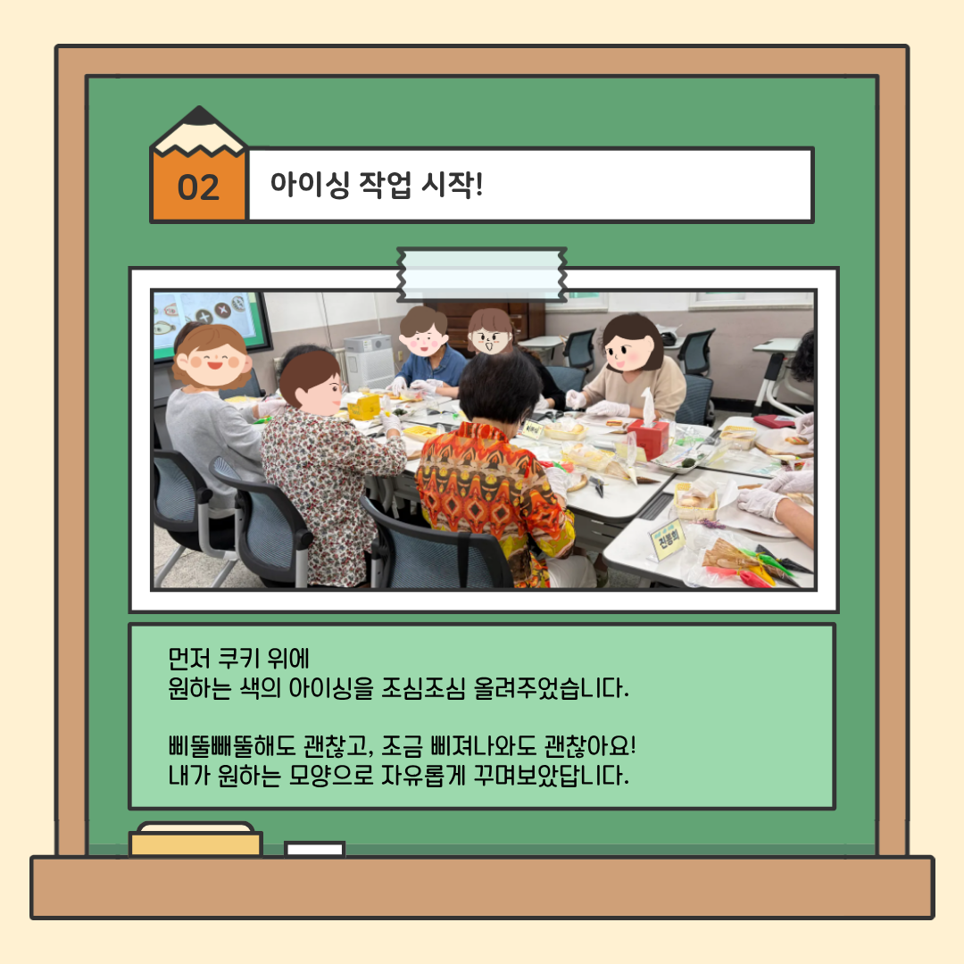 [시설개방] 종합사회복지관 시설개방사업 '주말에도 녹번에서 만나요' 2회기