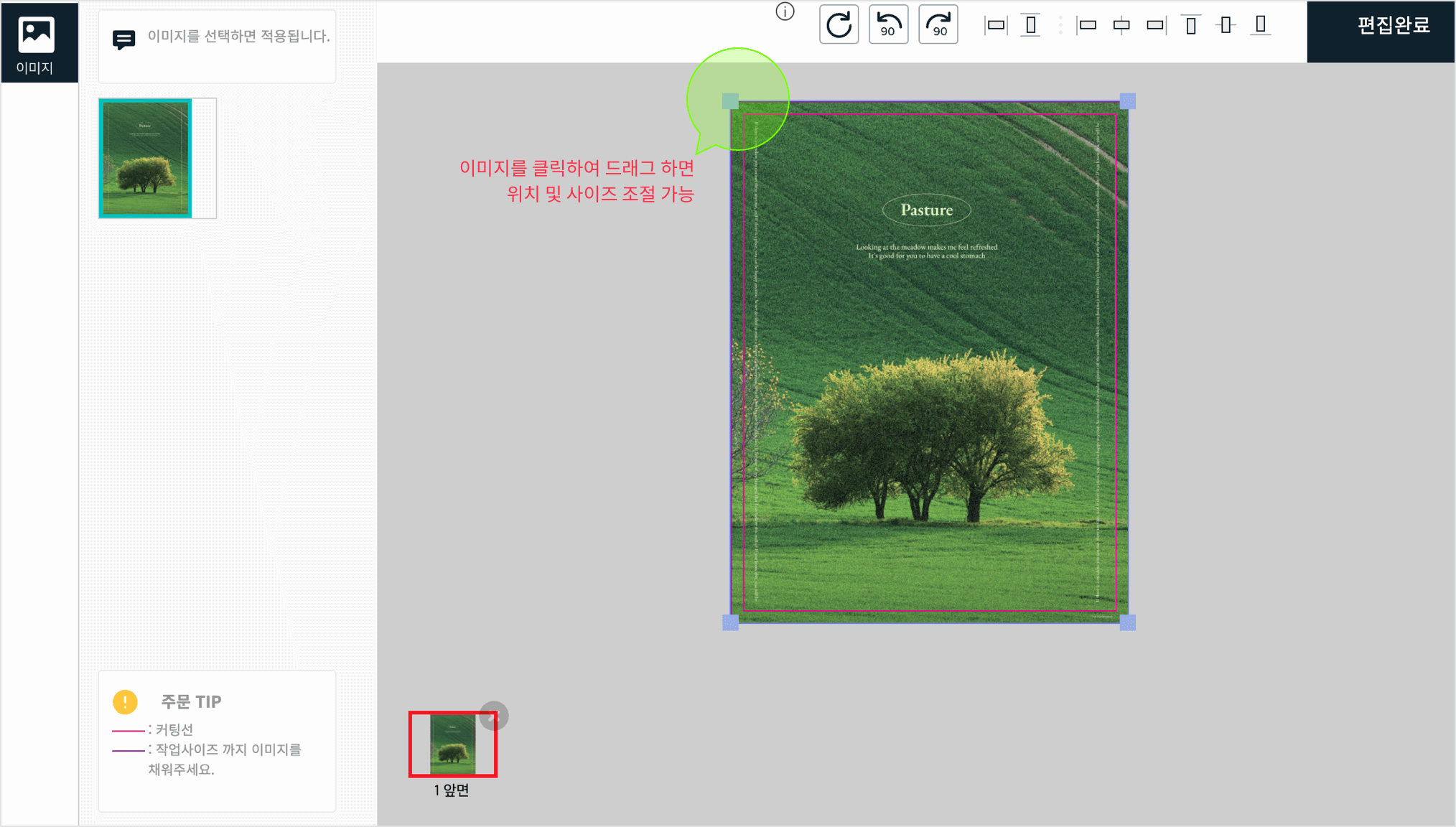 Easy Editor